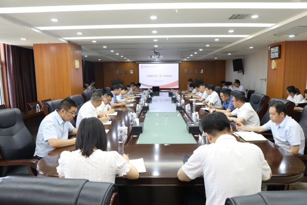 141686708689179111.jpg 主题教育二次推进会.jpg