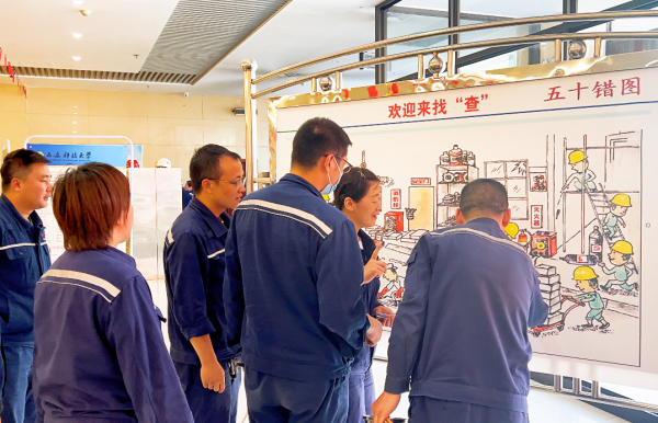 161686907733173029.png 安全咨询日01.png