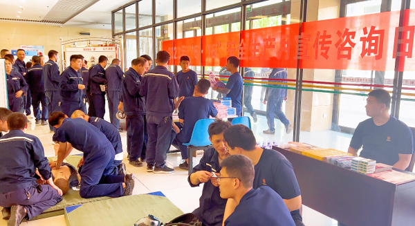 161686907744186573.png 安全咨询日02.png