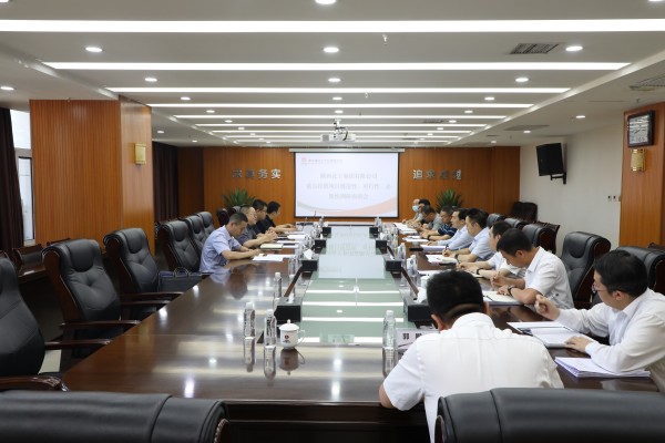 191687139819146730.jpg 化工集团调研重点项目.jpg