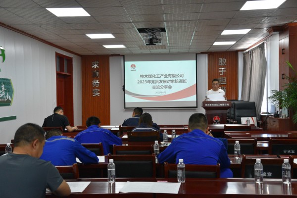 191687140168508548.jpg 发展对象培训班结束02.jpg