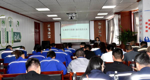 191687140982810385.png 党章宣讲.png