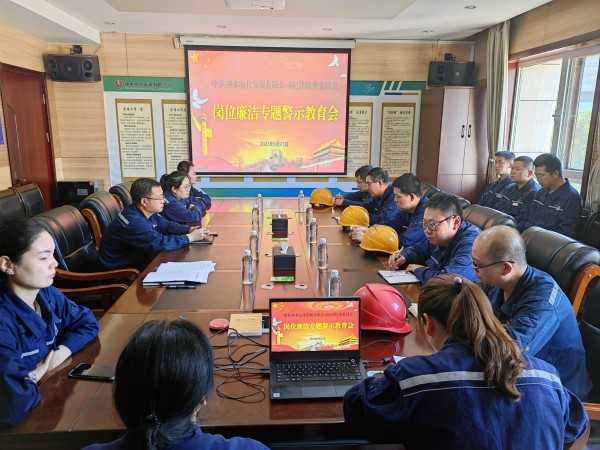 211687352339122760.jpg 廉洁教育.jpg