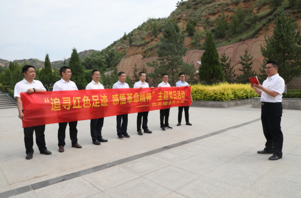 221687423364174408.png 红色研学02.png