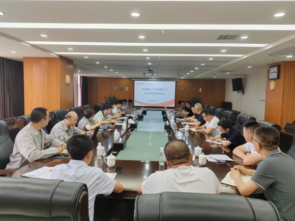 221687423464673452.jpg 安全管控体系.jpg