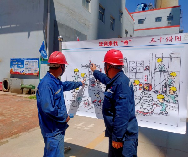 241687575390136432.jpg 工程部安全活动03.jpg