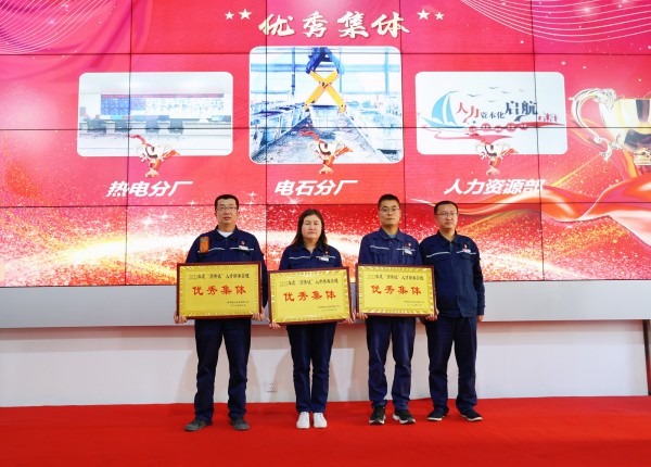 261687773380161764.jpg 技能大赛02.jpg