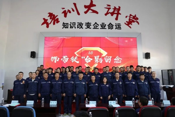 011688177195398534.jpg 师带徒01.jpg