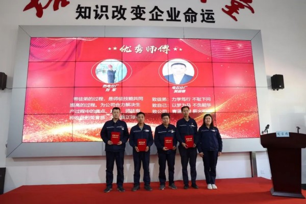 011688177205607969.jpg 师带徒02.jpg