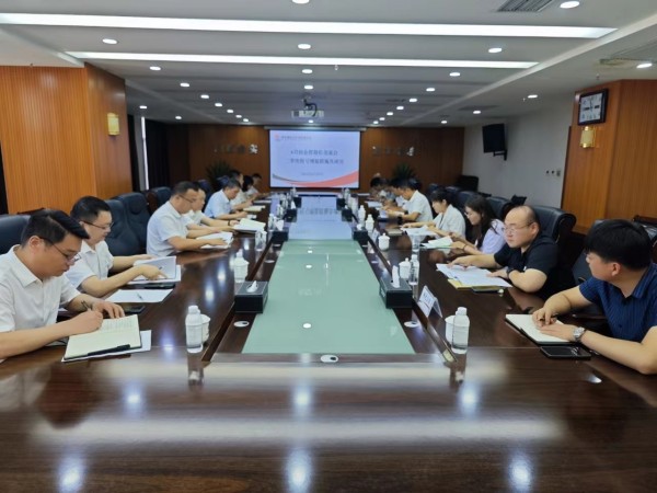 031688385776200922.jpg 企管部长交流会.jpg