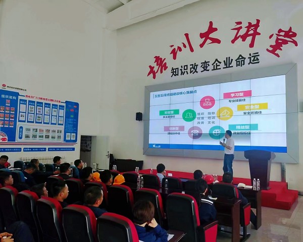 031688386664182119.jpg 六力班组21期 01.jpg