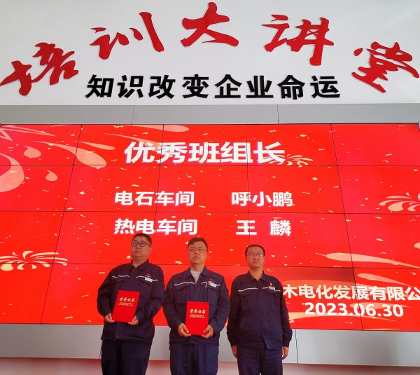 031688386675183828.jpg 六力班组21期 02.jpg