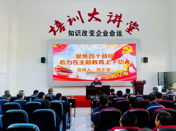 051688548562159778.jpg 热电检修党支部贺少荣宣讲.jpg