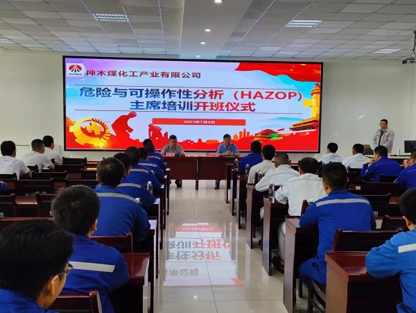 111689065347211708.jpg 风险培训班.jpg