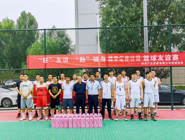 121689154871174642.jpg 篮球友谊赛01.jpg