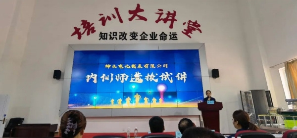 201689811895105774.jpg 讲师选拔01.jpg