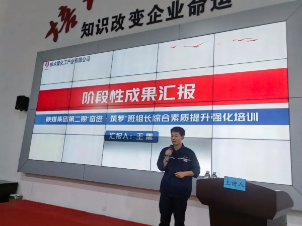 201689811906125168.jpg 讲师选拔02.jpg