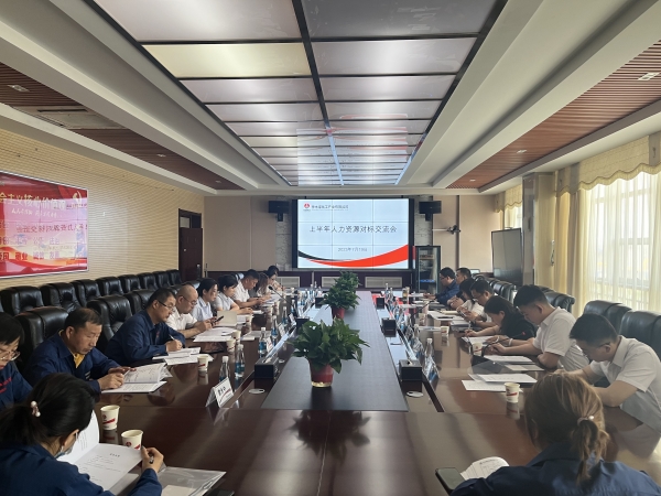 211689899157144401.jpg 人力资源对标.jpg