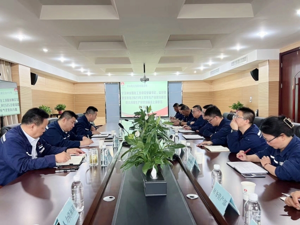 211689929769127894.jpg 宣贯上级会议 (1).jpg