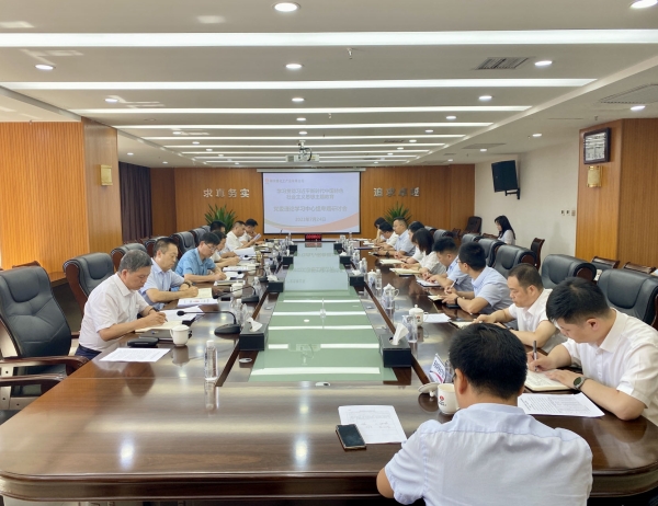 251690267416148670.jpg 主题教育研讨.jpg