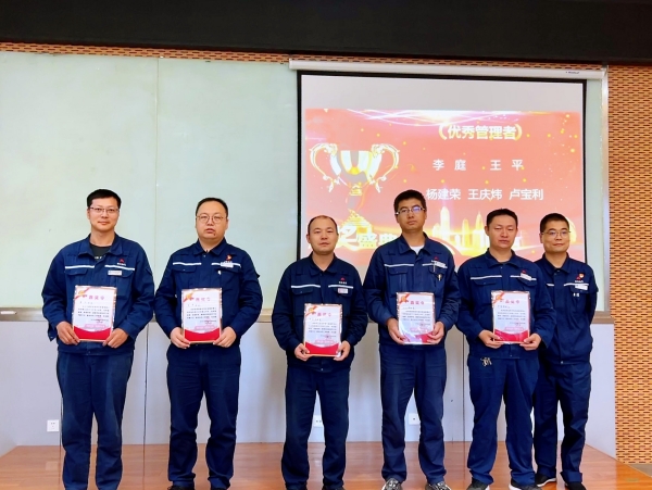 261690362396539257.jpg 总结会 (2).jpg