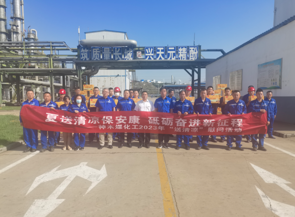 281690502749171565.png 张振涛送清凉.png