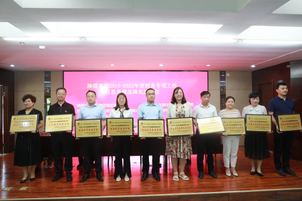 281690536194162894.png 财务先进单位.png