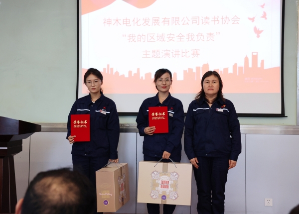 311690806629132100.jpg 安全演讲比赛 (3).JPG