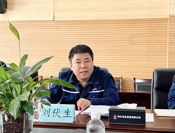 021690976151815467.jpg 7月份安办会02.jpg