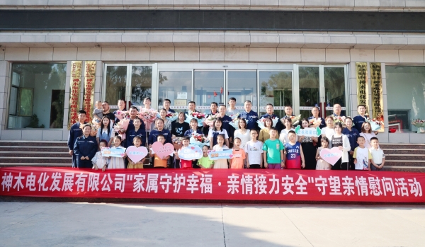 021690976791197469.jpg 家属慰问 04.jpg