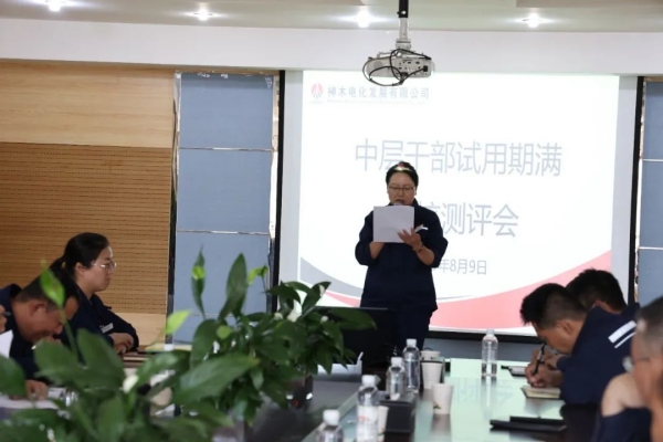 141691972388155772.jpg 测评会03.jpg