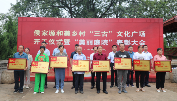 141691976409121250.png 美丽庭院02.png