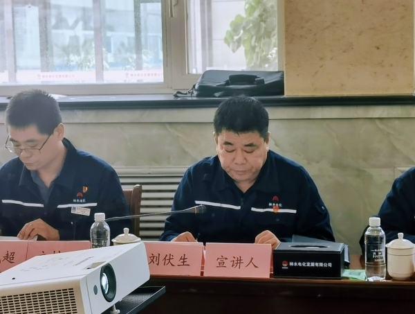 141692004763662807.jpg 热电党支部换届02.jpg