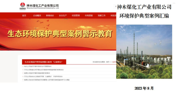 161692145104181257.png 环保铁军02.png