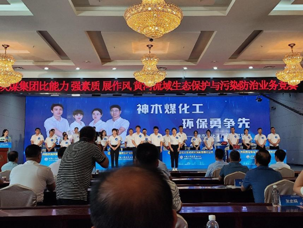 161692145142365228.png 环保铁军04.png