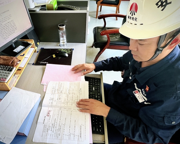 081694163143161812.jpg 作业票03.jpg