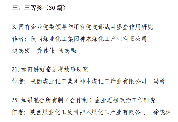 251695602341203525.png 政研02.png