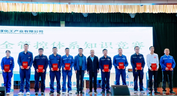 281695861412884482.jpg 安全体系竞赛02.jpg