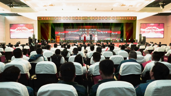 281695887342550029.jpg 中秋晚会01.jpg