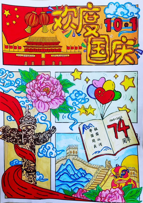 011696152892182116.jpg 最美电化人.jpg