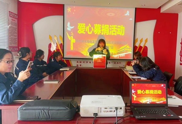 181697626727101695.jpg 爱心捐款02.jpg