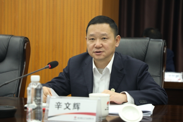 191697680575153556.jpg 三季度经营分析会03.jpg