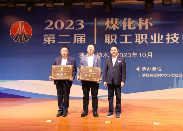 271698368830709132.jpg 技能大赛04.jpg