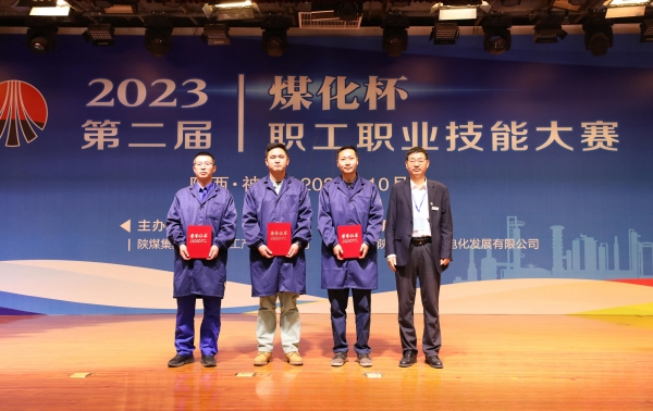 271698368846136837.jpg 技能大赛05.jpg