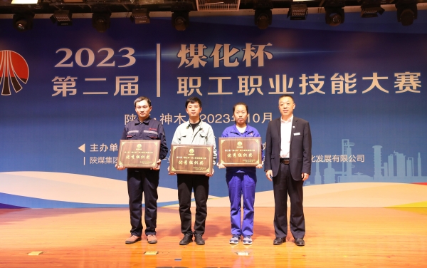 271698368855205494.jpg 技能大赛06.jpg