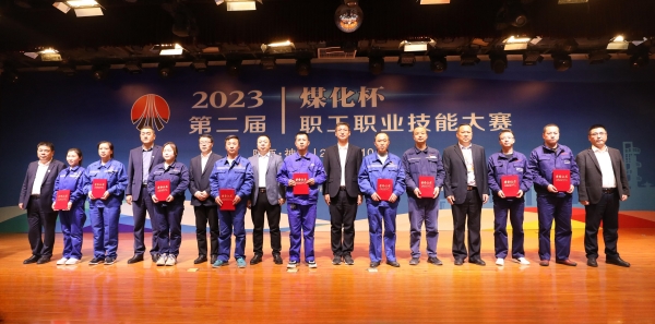 271698368890485111.jpg 技能大赛08.jpg