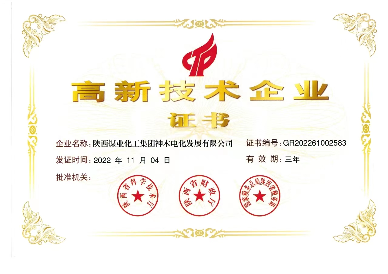 101699611641192197.jpg 微信图片_20231110105208.jpg