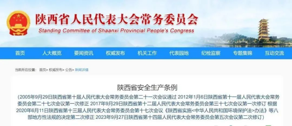 151700039290149125.png 条例01.png