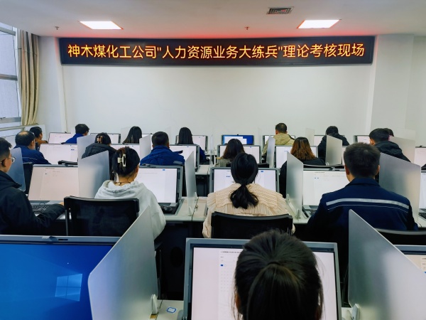 221700643933199894.jpg 人力资源大练兵 (1).jpg