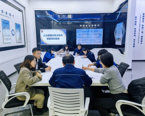 221700643954142461.jpg 人力资源大练兵 (3).jpg